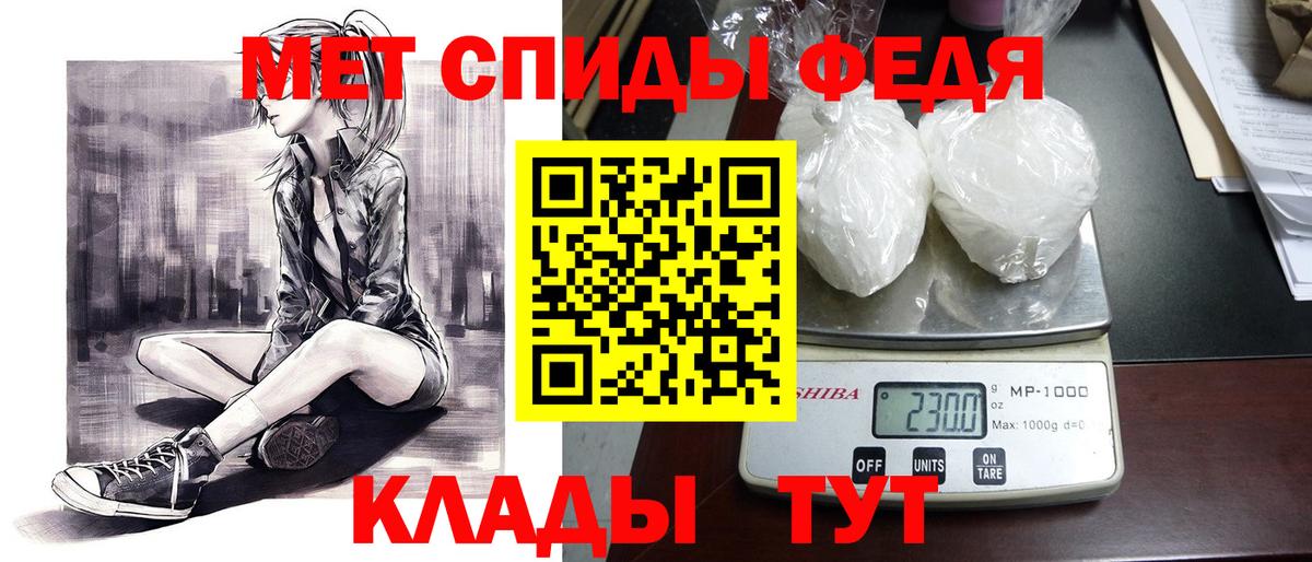 Amphetamine 97% Донецк