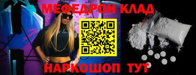 тгк Моздок