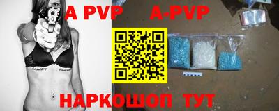 a pvp Можайск