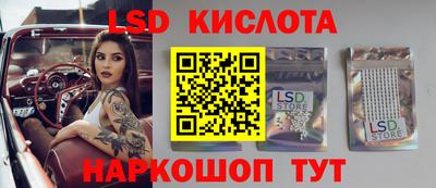 тгк Моздок