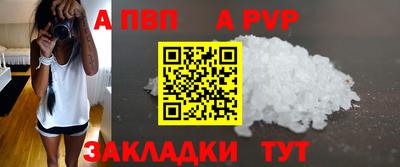 a pvp Можайск