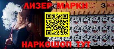 тгк Моздок