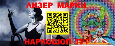 тгк Моздок