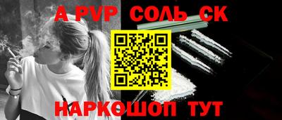 a pvp Можайск