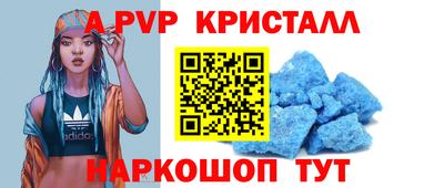 тгк Моздок