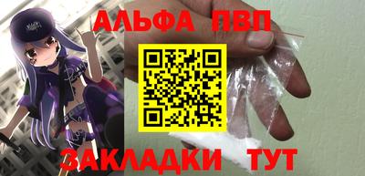 a pvp Можайск