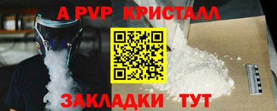 a pvp Можайск
