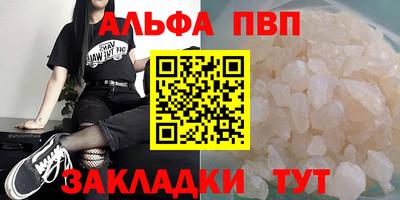тгк Моздок
