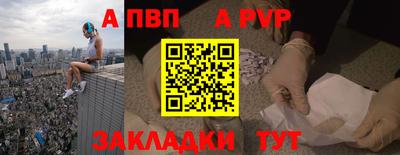 a pvp Можайск