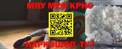 тгк Моздок