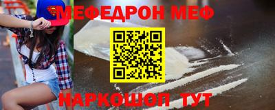 тгк Моздок