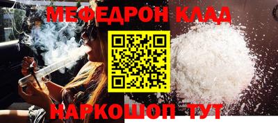 тгк Моздок