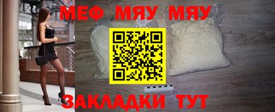 тгк Моздок